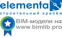 Семейство elementa для BIM - Моделирования на bimlib.pro